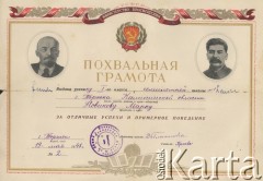 19.05.1948, Torżok, obwód Kaminskij, ZSRR.
 Dyplom uznania 
