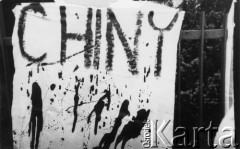 Po 4.06.1989, Gdańsk, Polska.
Transparent w związku z masakrą na Placu Niebiańskiego Spokoju w Pekinie w dniu 4 czerwca 1989 roku.
Fot. NN, Archiwum Federacji Młodzieży Walczącej, zbiory Ośrodka KARTA