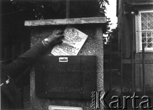 4-8.06.1989, Gdańsk, Polska.
Wrzucanie ulotki do skrzynki pocztowej konsulatu Chin informującej o manifestacji w dniu 8 czerwca 1989 roku przeciwko masakrze na Placu Niebiańskiego Spokoju w Pekinie w dniu 4 czerwca 1989 roku.
Fot. NN, Archiwum Federacji Młodzieży Walczącej, zbiory Ośrodka KARTA