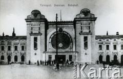 Przed 1918, Tarnopol, Austro-Węgry.
Dworzec.
Fot. NN, zbiory Ośrodka KARTA, kolekcja Juliusza Solarskiego [AW III/156]