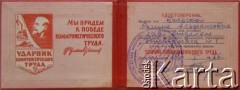 1966, Dyneburg, Łotewska Socjalistyczna Republika Radziecka, Związek Socjalistycznych Republik Radzieckich.
Zaświadczenie o przyznaniu Reginie Bielskiej (z d. Bekiesz) odznaczenia 