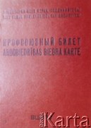 1984, Dyneburg, Łotewska Socjalistyczna Republika Radziecka, Związek Socjalistycznych Republik Radzieckich.
Okładka zaświadczenia o przyznaniu Reginie Bielskiej (z d. Bekiesz) odznaczenia 