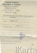 1987, Moskwa, ZSRR.
Pismo skierowane do Weroniki Kwacz przez redakcję czasopisma 
