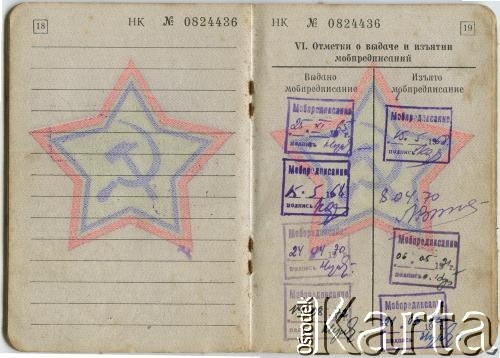 17.11.1952, Gródek Jagielloński, Ukraińska SRR, ZSRR.
Książeczka wojskowa Alfonsa Lisa. (3/5)
Fot. NN, zbiory Archiwum Historii Mówionej Ośrodka KARTA i Domu Spotkań z Historią, udostępnił Alfons Lis w ramach projektu 
