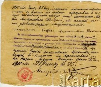 1910, zabór rosyjski.
Dokument z archiwum prywatnego Heleny Pietrakowej.
Zbiory Archiwum Historii Mówionej Ośrodka KARTA i Domu Spotkań z Historią udostępniła Helena Pietrakowa w ramach projektu 