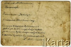 31.08.1920, Święciany, Polska.
Rewers odbitki fotograficznej o sygnaturze AHM_PnW_2416_0002_0004a:
Genowefa i Ludwik Mituniewiczowie z dziećmi, Jadwigą i Kazimierzem.
Fot. NN, zbiory Archiwum Historii Mówionej Ośrodka KARTA i Domu Spotkań z Historią, udostępniła Teresa Żuromska w ramach projektu 